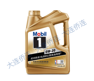 金装美孚1号0W-20全合成机油润滑油 SN级 4L