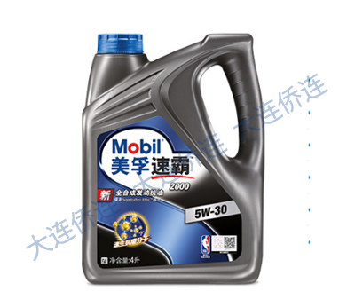 美孚速霸2000 全合成机油 5W-30 SN级 4L