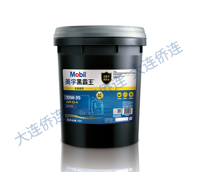 商用车机油展示