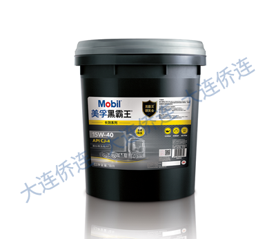 商用车机油展示