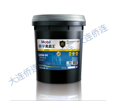 商用车机油展示