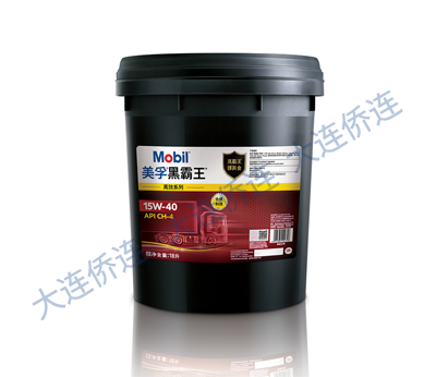 商用车机油展示