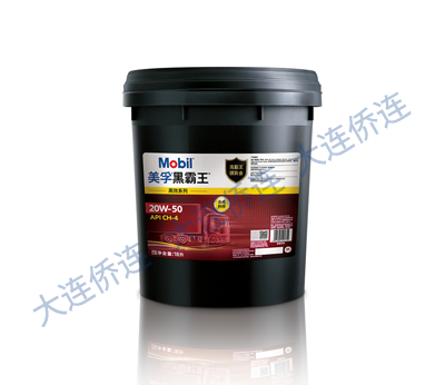 商用车机油展示