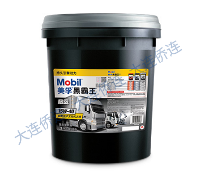 美孚黑霸王柴 CH-4级15W-40 18L汽车用品 CF-4级20W-50 18L