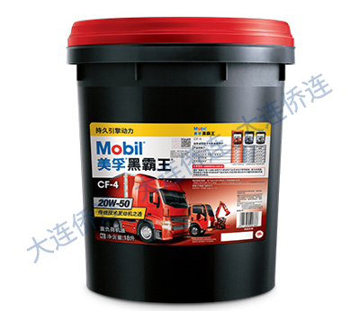 美孚黑霸王柴机油 20W-50 CF-4级 18L