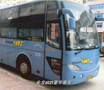 三年节省费用达人民币382340元